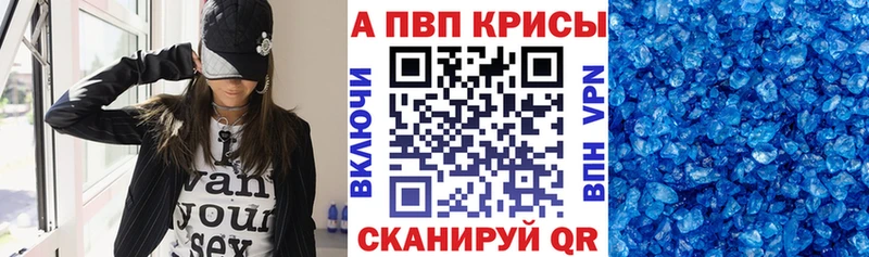 Хочу наркоту Радужный Alpha PVP  МЕФ  МАРИХУАНА  АМФ  COCAIN 