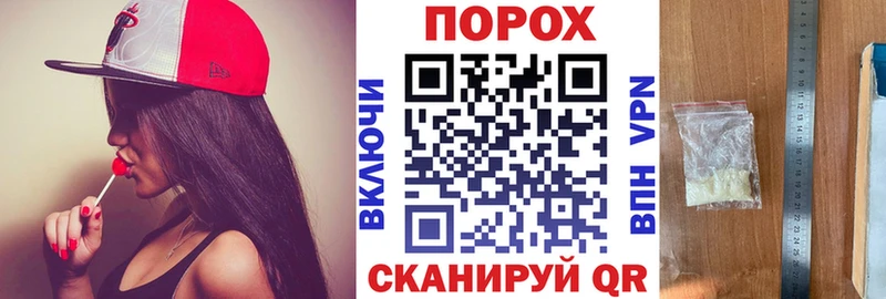 наркота  Радужный  Амфетамин Розовый 