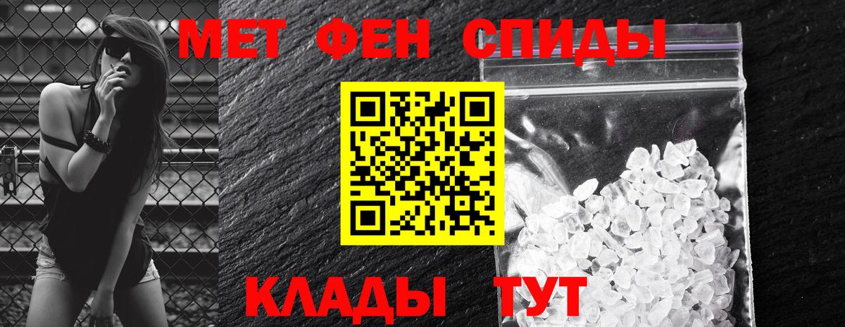 АМФЕТАМИН VHQ  АМФЕТАМИН  Радужный  Вход с VPN 