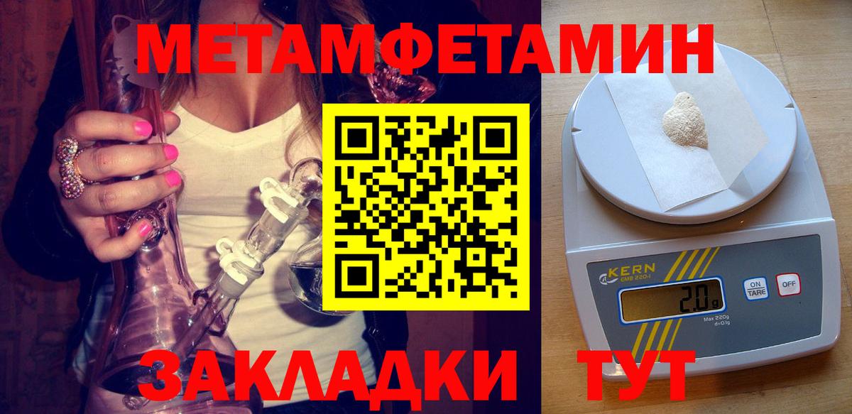 Амфетамин Premium Радужный