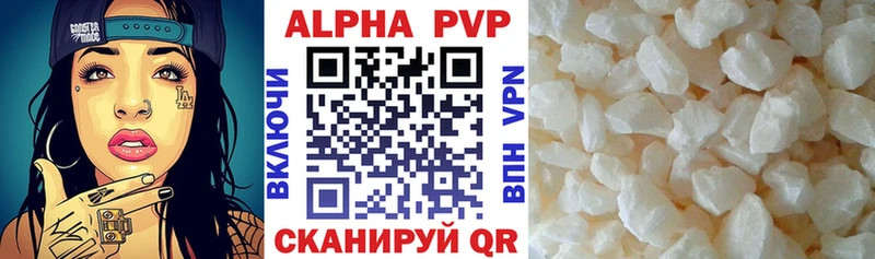 OMG вход Радужный APVP мука