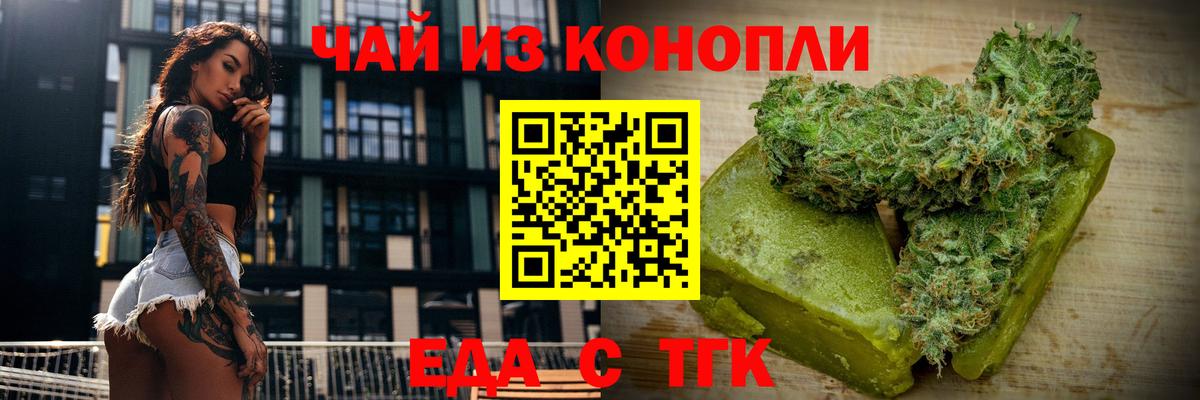 Радужный  Cannafood марихуана  Вход с VPN 