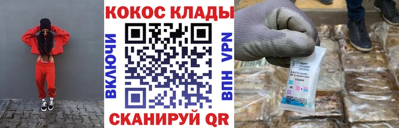 КОКАИН Columbia  Радужный 