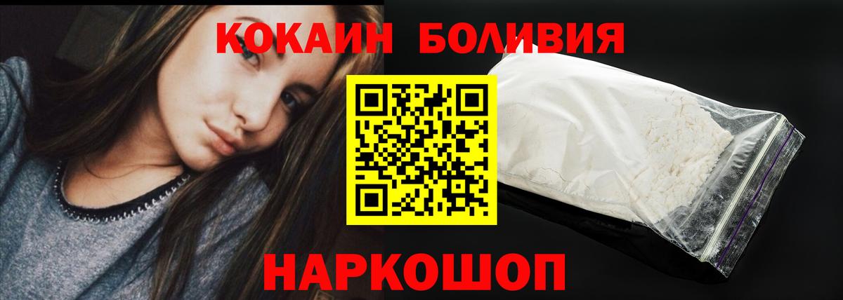 COCAIN Колумбийский Радужный