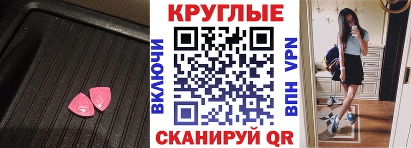 ЭКСТАЗИ Cube  KRAKEN как зайти  Радужный  магазин продажи  