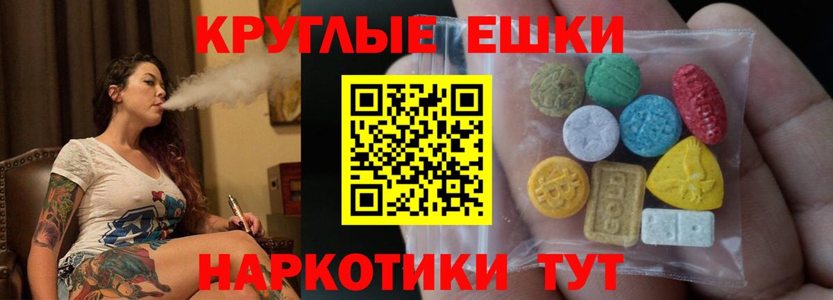 Ecstasy mix Радужный