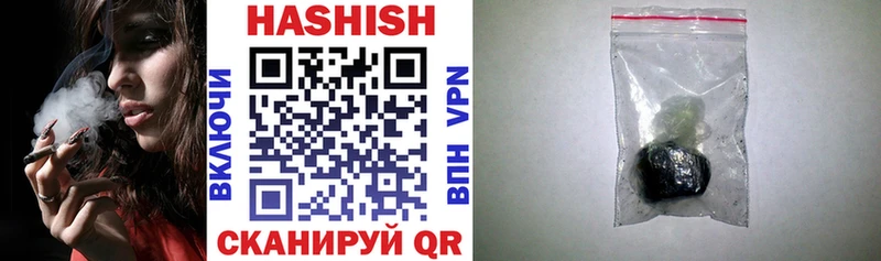 ГАШ 40% ТГК  Радужный 