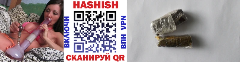 Гашиш Premium Радужный