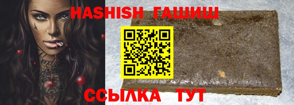 ГАШ VHQ Радужный