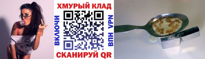 ГЕРОИН гречка Радужный