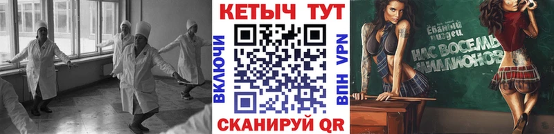 дарнет шоп  Радужный  Кетамин ketamine 