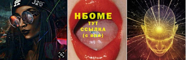 каннабис Заволжье