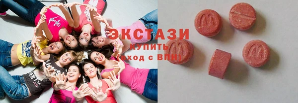 марки nbome Заводоуковск