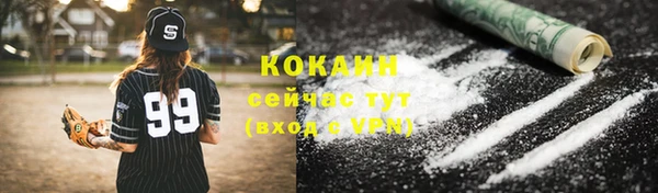 MDMA Заволжск