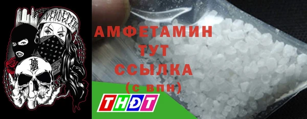 MDMA Заволжск