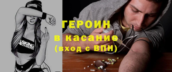 марки nbome Заводоуковск