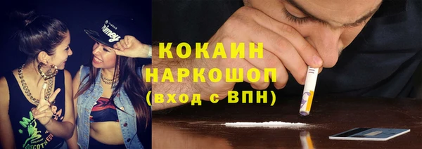 каннабис Заволжье
