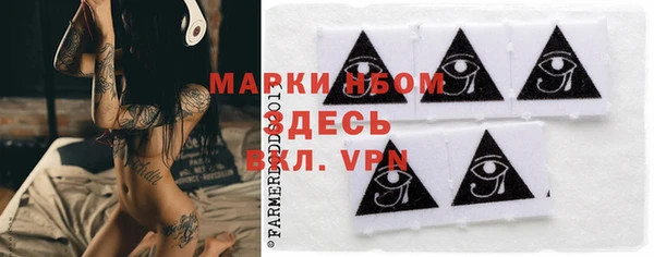 MDMA Заволжск