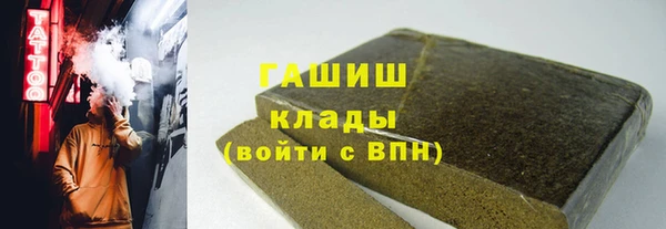 марки nbome Заводоуковск