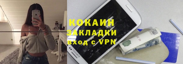 марки nbome Заводоуковск