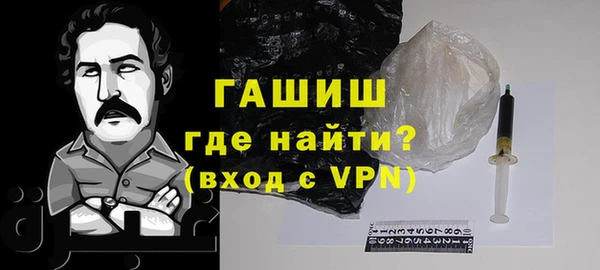 MDMA Заволжск