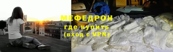 spice Ельня