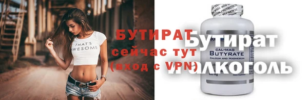 героин Шали