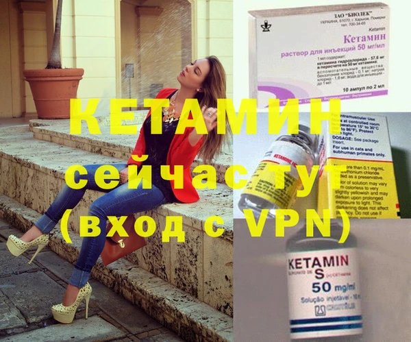 мефедрон мука Шарыпово
