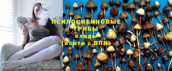 каннабис Заволжье