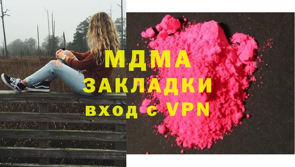 MDMA Заволжск