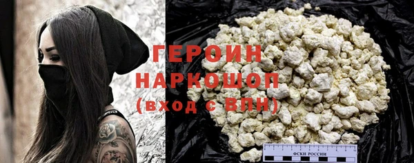 MDMA Заволжск