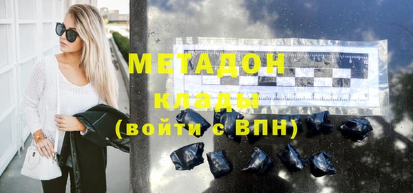 каннабис Заволжье