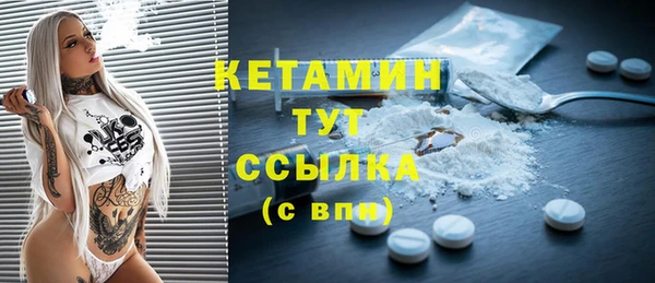 MDMA Заволжск