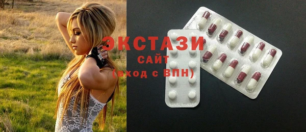 MDMA Заволжск