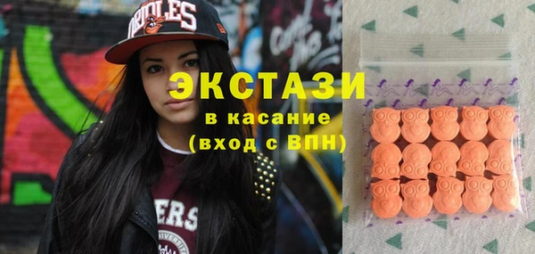 MDMA Заволжск