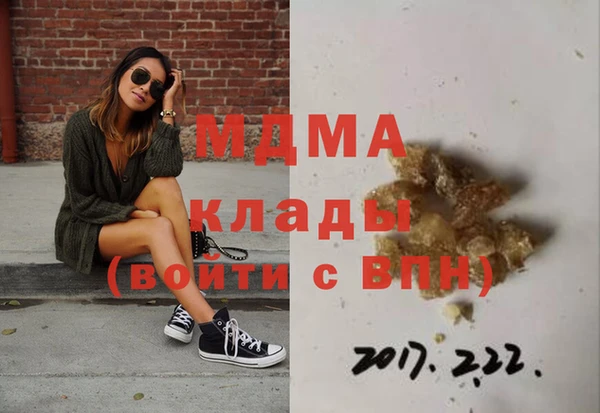 каннабис Заволжье