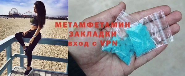 MDMA Заволжск