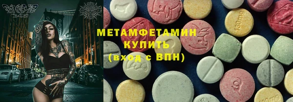 марки nbome Заводоуковск