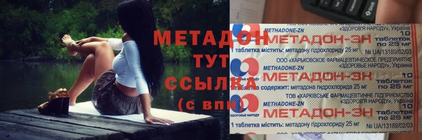 марки nbome Заводоуковск