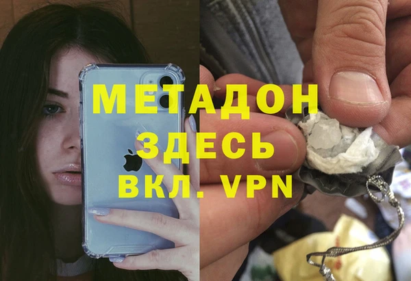 MDMA Заволжск