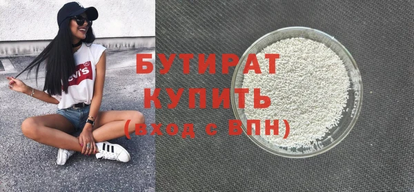 каннабис Заволжье
