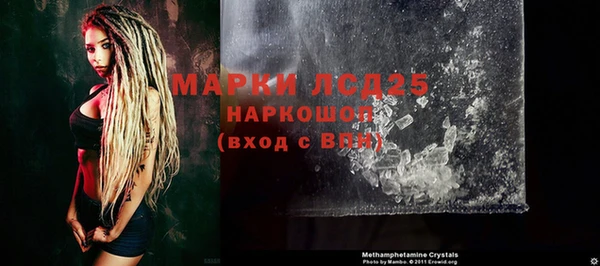MDMA Заволжск