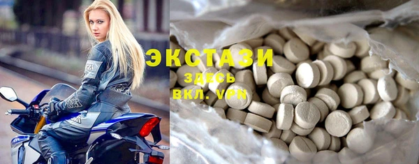 MDMA Елабуга