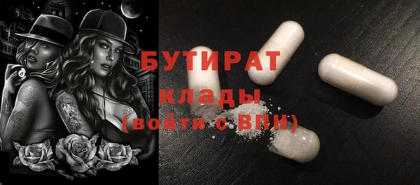 каннабис Заволжье