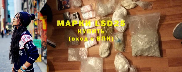 марки nbome Заводоуковск