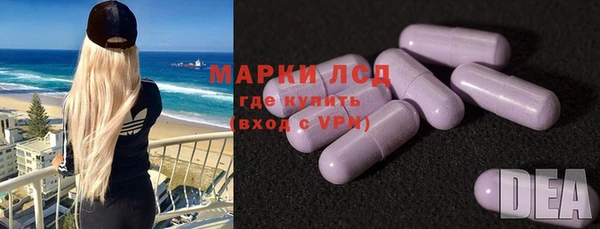 марки nbome Заводоуковск
