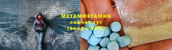 марки nbome Заводоуковск