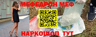 меф Среднеуральск
