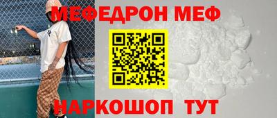 меф Среднеуральск