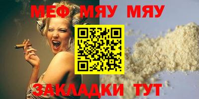 скорость Ставрополь